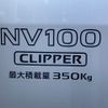 nissan nv100-clipper 2018 quick_quick_HBD-DR17V_DR17V-278342 image 14