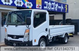 nissan atlas 2021 -NISSAN--Atlas SQ2F24--055182---NISSAN--Atlas SQ2F24--055182-