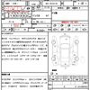 toyota hiace-van 2020 CFJ1706648 image 20