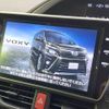 toyota voxy 2018 -TOYOTA--Voxy DAA-ZWR80W--ZWR80-0329573---TOYOTA--Voxy DAA-ZWR80W--ZWR80-0329573- image 3