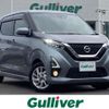 nissan dayz 2020 CFJ1161174 image 1