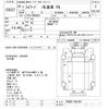 isuzu forward 2014 -ISUZU--Forward FRR90S2-7061081---ISUZU--Forward FRR90S2-7061081- image 3