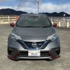 nissan note 2017 -NISSAN 【静岡 530ﾐ3322】--Note HE12--025233---NISSAN 【静岡 530ﾐ3322】--Note HE12--025233- image 23