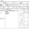 toyota voxy 2024 -TOYOTA 【伊豆 300ﾜ 818】--Voxy 6BA-MZRA90W--MZRA90W-0107031---TOYOTA 【伊豆 300ﾜ 818】--Voxy 6BA-MZRA90W--MZRA90W-0107031- image 3