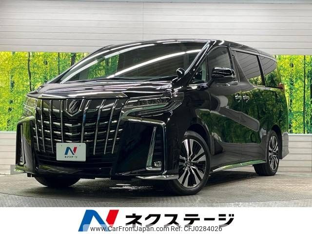 toyota alphard 2019 -TOYOTA--Alphard DBA-AGH30W--AGH30-0270451---TOYOTA--Alphard DBA-AGH30W--AGH30-0270451- image 1