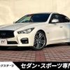 nissan skyline 2016 CFJ9325645 image 1