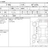 toyota prius 2021 CFJ1568386 image 3