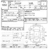 daihatsu mira-cocoa 2016 CFJ1743163 image 3