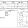 toyota corolla-axio 2018 CFJ1824066 image 3