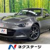 mazda roadster 2018 -MAZDA--Roadster DBA-NDERC--NDERC-200905---MAZDA--Roadster DBA-NDERC--NDERC-200905- image 1