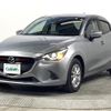 mazda demio 2016 -MAZDA--Demio LDA-DJ5FS--DJ5FS-153639---MAZDA--Demio LDA-DJ5FS--DJ5FS-153639- image 20