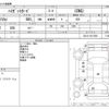 daihatsu hijet-van 2014 -DAIHATSU--Hijet Van EBD-S321Vｶｲ--S321V-0217893---DAIHATSU--Hijet Van EBD-S321Vｶｲ--S321V-0217893- image 3
