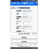 suzuki palette 2010 CFJ1551327 image 10