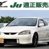 honda integra 2004 quick_quick_ABA-DC5_DC5-2301188 image 1