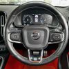 volvo xc40 2018 -VOLVO--Volvo XC40 DBA-XB420XC--YV1XZ16MCJ2006099---VOLVO--Volvo XC40 DBA-XB420XC--YV1XZ16MCJ2006099- image 4