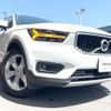 volvo xc40 2020 quick_quick_XB420TXCM_YV1XZK9MDM2435574 image 20