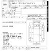 isuzu forward 2006 CFJ1537328 image 3