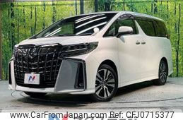 toyota alphard 2023 -TOYOTA--Alphard 3BA-AGH30W--AGH30-0453660---TOYOTA--Alphard 3BA-AGH30W--AGH30-0453660-