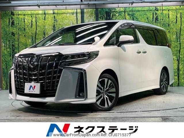 toyota alphard 2023 -TOYOTA--Alphard 3BA-AGH30W--AGH30-0453660---TOYOTA--Alphard 3BA-AGH30W--AGH30-0453660- image 1