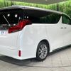 toyota alphard 2020 CFJ1691501 image 17