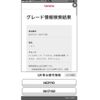 toyota ist 2008 CFJ1554195 image 23