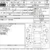 toyota corolla-fielder 2020 CFJ1815791 image 3