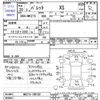 suzuki palette 2008 -SUZUKI--Palette MK21S--108182---SUZUKI--Palette MK21S--108182- image 3