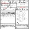 mazda flair-crossover 2014 CFJ1629846 image 21