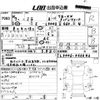 daihatsu mira 1995 -DAIHATSU 【愛媛 581た7771】--Mira L500S-066643---DAIHATSU 【愛媛 581た7771】--Mira L500S-066643- image 3