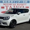 suzuki ignis 2016 -SUZUKI--Ignis FF21S--113126---SUZUKI--Ignis FF21S--113126- image 1