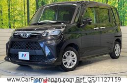 toyota roomy 2021 -TOYOTA--Roomy 5BA-M900A--M900A-0577904---TOYOTA--Roomy 5BA-M900A--M900A-0577904-