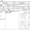 toyota hiace-wagon 2021 -TOYOTA 【富士山 303ﾊ3472】--Hiace Wagon 3BA-TRH224W--TRH224-0023119---TOYOTA 【富士山 303ﾊ3472】--Hiace Wagon 3BA-TRH224W--TRH224-0023119- image 3
