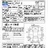 toyota aqua 2016 -TOYOTA 【広島 535ｻ114】--AQUA NHP10--6510753---TOYOTA 【広島 535ｻ114】--AQUA NHP10--6510753- image 3