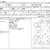 toyota voxy 2016 -TOYOTA--Voxy DAA-ZWR80W--ZWR80-0186516---TOYOTA--Voxy DAA-ZWR80W--ZWR80-0186516- image 3