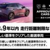 peugeot 508 2023 CFJ1602478 image 14