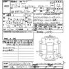citroen grand-c4 2015 -CITROEN 【広島 335ｻ74】--Citroen Grand C4 B7875G01-FJ831274---CITROEN 【広島 335ｻ74】--Citroen Grand C4 B7875G01-FJ831274- image 3