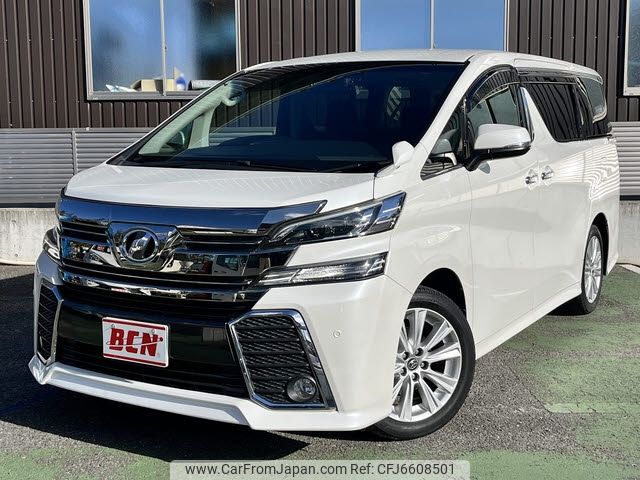 toyota vellfire 2016 -TOYOTA--Vellfire DBA-AGH30W--AGH30-0096243---TOYOTA--Vellfire DBA-AGH30W--AGH30-0096243- image 1