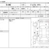 honda n-one 2012 -HONDA--N ONE JG1--JG1-2004305---HONDA--N ONE JG1--JG1-2004305- image 3