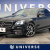 mercedes-benz amg 2019 -MERCEDES-BENZ--AMG CAA-213061--WDD2130612A566594---MERCEDES-BENZ--AMG CAA-213061--WDD2130612A566594- image 1