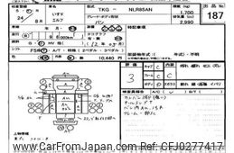 isuzu elf-truck 2012 -ISUZU--Elf NLR85-7011299---ISUZU--Elf NLR85-7011299-