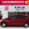 nissan note 2013 -NISSAN--Note DBA-E12--E12-129628---NISSAN--Note DBA-E12--E12-129628- image 18