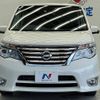 nissan serena 2015 -NISSAN--Serena DAA-HFC26--HFC26-277535---NISSAN--Serena DAA-HFC26--HFC26-277535- image 11