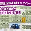 daihatsu move-canbus 2024 GOO_JP_700060017330241210023 image 34