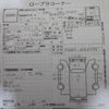 daihatsu hijet-truck 1999 No5415 image 35