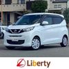 nissan dayz 2020 CFJ1644442 image 1