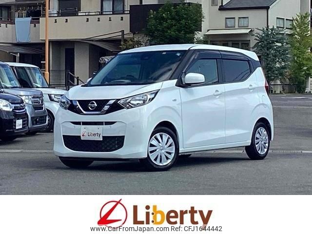 nissan dayz 2020 CFJ1644442 image 1
