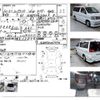 nissan elgrand 2000 CFJ0820041 image 7