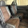 toyota alphard 2012 -TOYOTA--Alphard DBA-ANH20W--ANH20-8255540---TOYOTA--Alphard DBA-ANH20W--ANH20-8255540- image 21