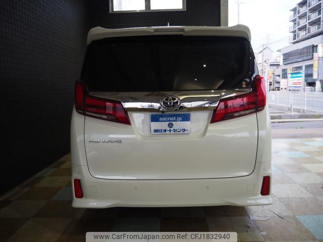 toyota alphard 2023 CFJ1832940 image 2