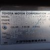 toyota corolla-runx 2001 REALMOTOR_N2024080190F-24 image 15